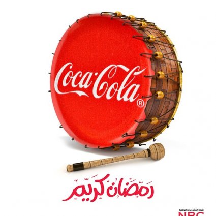 رمضان كريم برعاية شركات الملأ المعاصر!