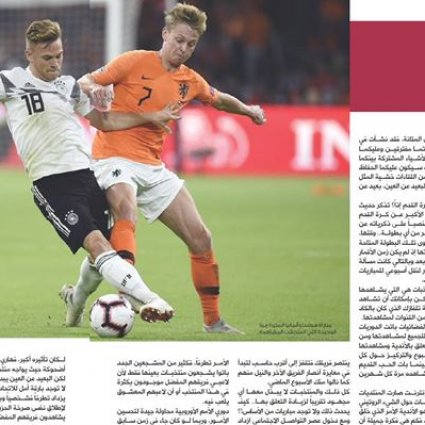 لماذا أصبحنا لا نطيق التوقفات الدولية؟