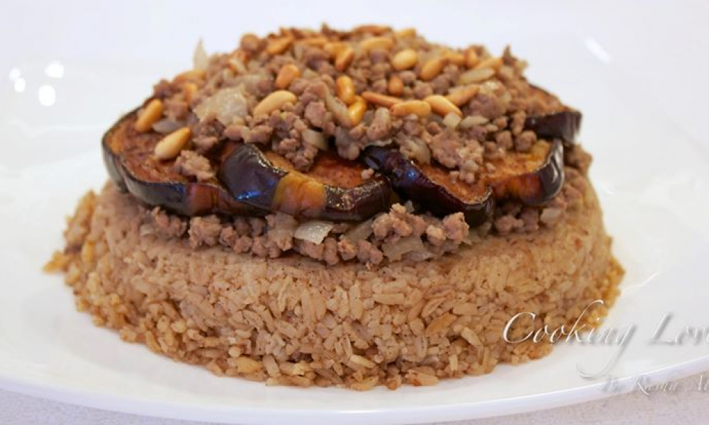 مقلوبة بالباذنجان