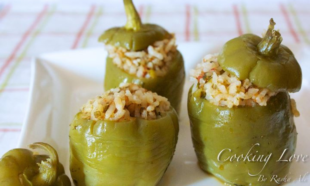 محشي بالفليفلة