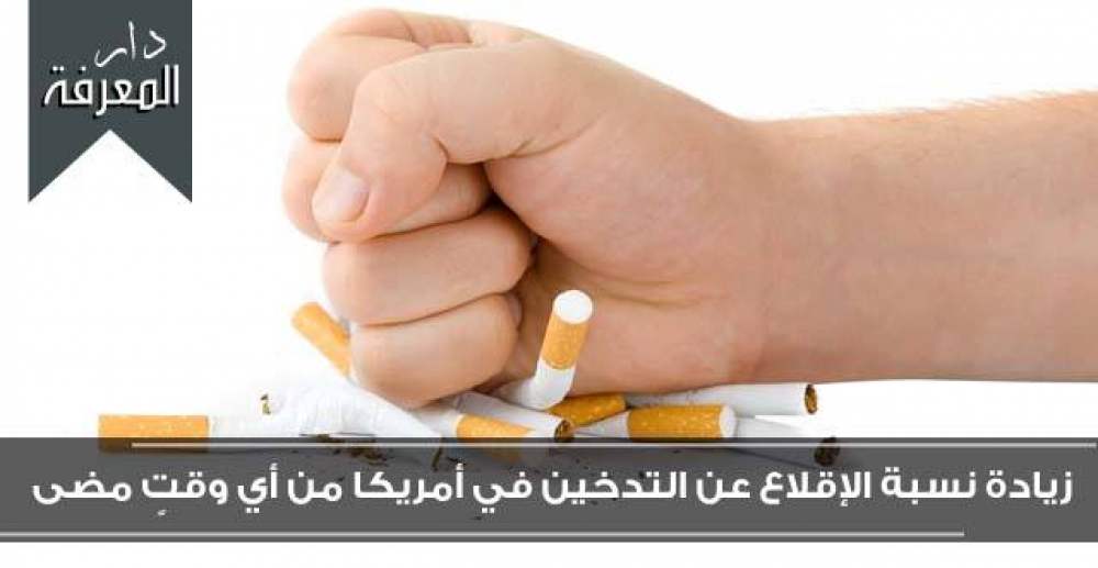 هل من الممكن أن يتناسى التدخين؟