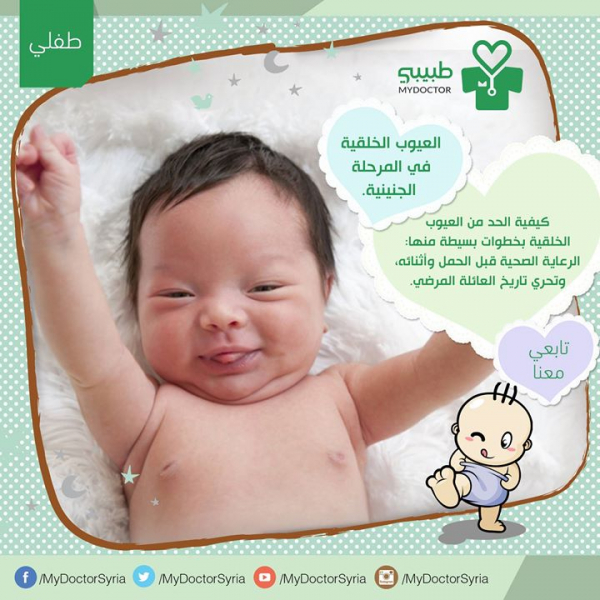 أشياء يجب عليكِ القيام بها للعناية الصحية في الحمل