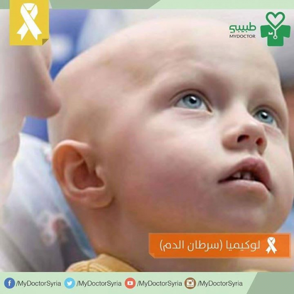 ماهي أعراض سرطان الدم؟