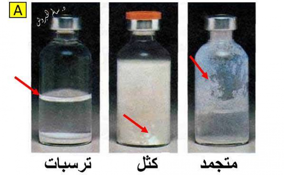 كيف تعرف ماهي حالة الأنسولين الذي تستعمله؟