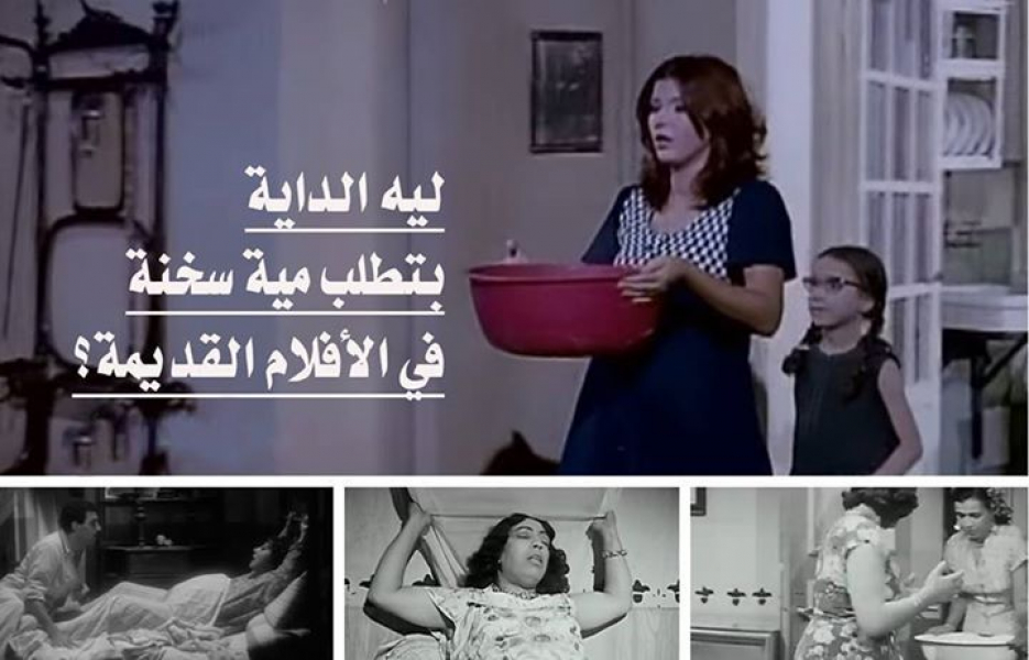 ما هو سر استخدام الماء الساخن في الولادة؟