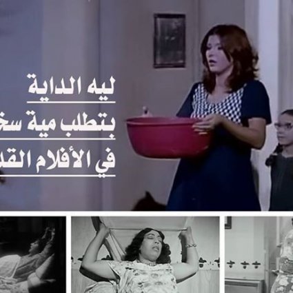 ما هو سر استخدام الماء الساخن في الولادة؟