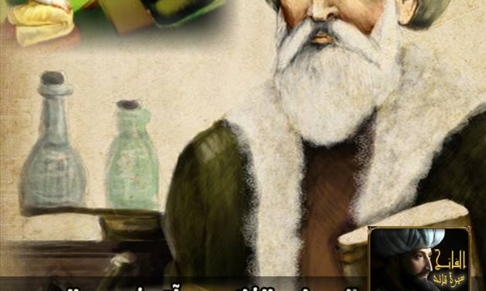 من هو م علم محمد الفاتح بالعربيك