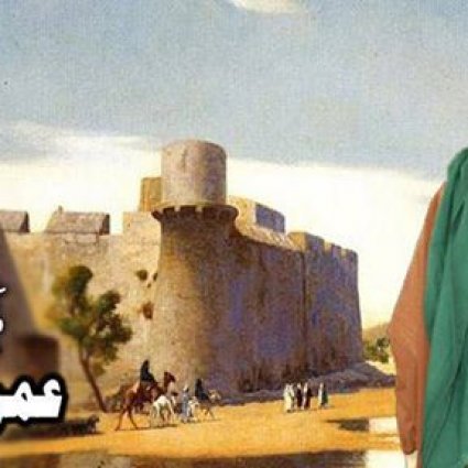 ما السياسية التي اتبعها عمر بن عبد العزيز؟