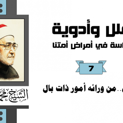 جدال.. من ورائه أمور ذات بال
