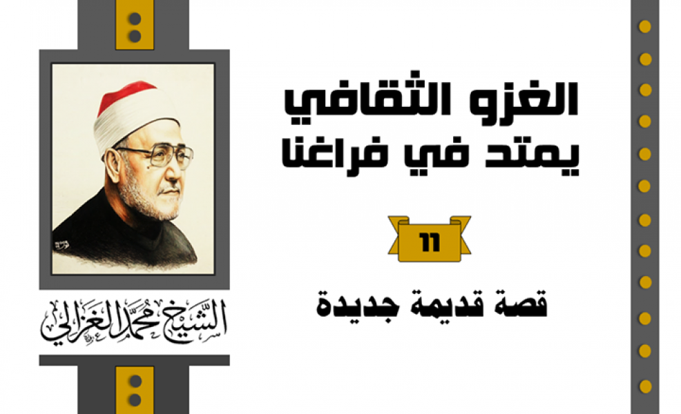 قصص عن علماء السوء