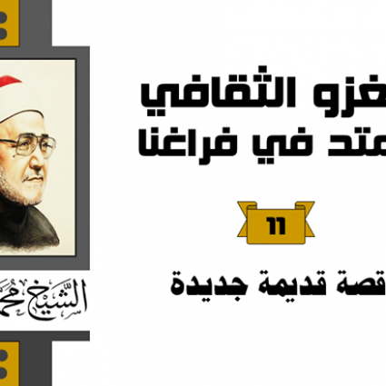 قصص عن علماء السوء