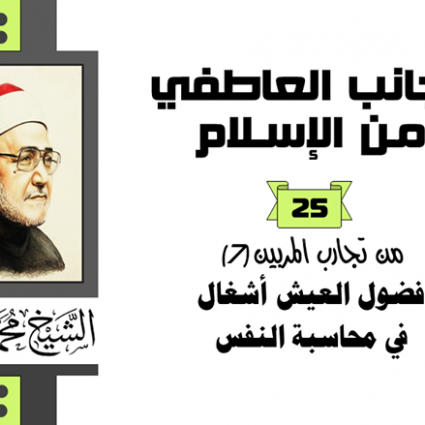 من تمام النعمة ما لا تعرفه!