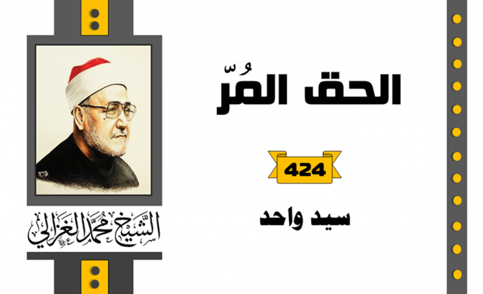 لماذا التوكيد على أن أمر المنع والعطاء لله وحده؟