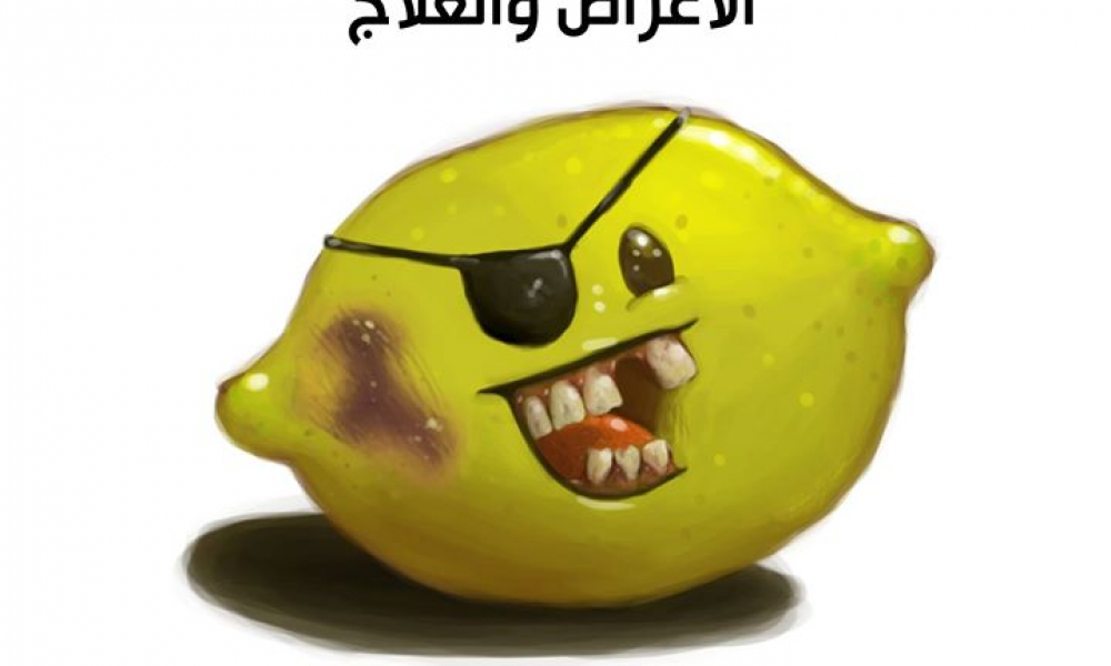 ما هو داء الأسقربوط؟