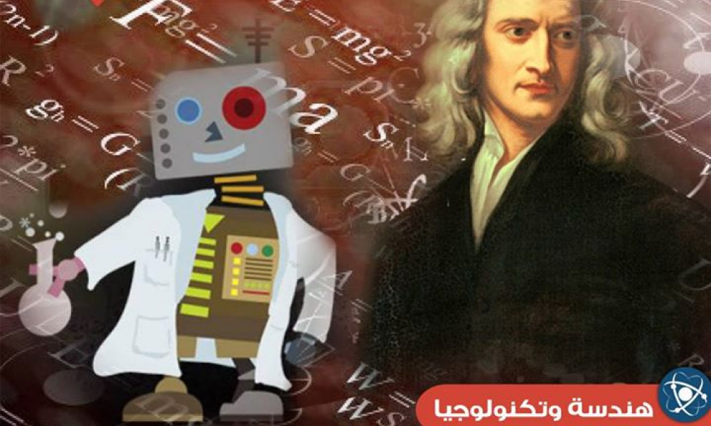 علماء الفيزياء الحيوية يخطون خطوة نحو صنع الربوت العالِم