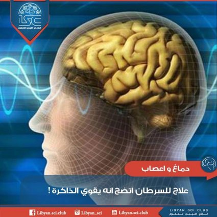هل يوجد دواء يسهل عليك تعلم لغة ما؟
