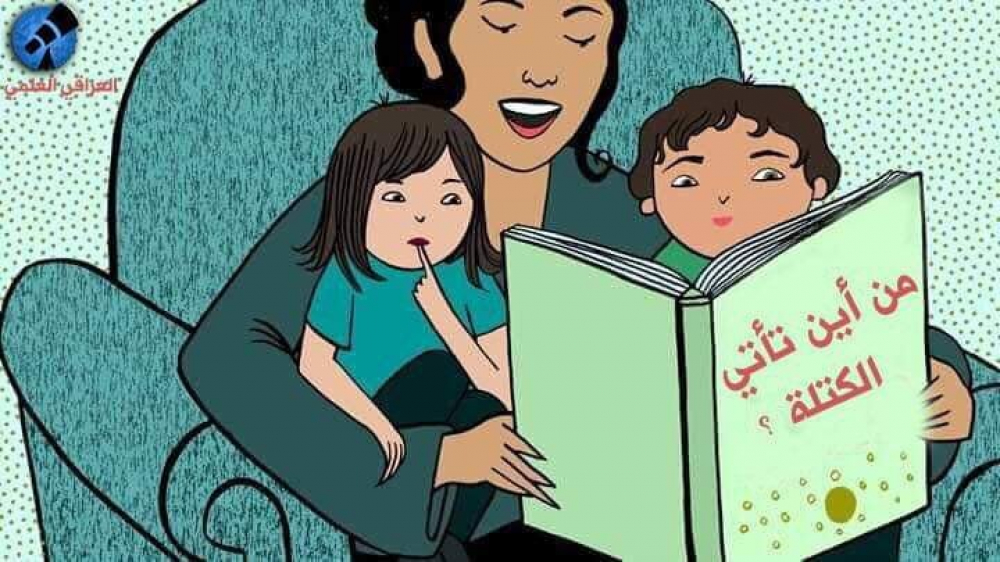 من أين تأتي كتلة الجسيمات التي تشكّل كوننا ؟