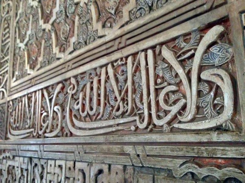شعار مملكة غرناطة