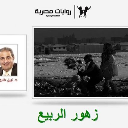 هل تؤمن بالأشباح والعفاريت؟