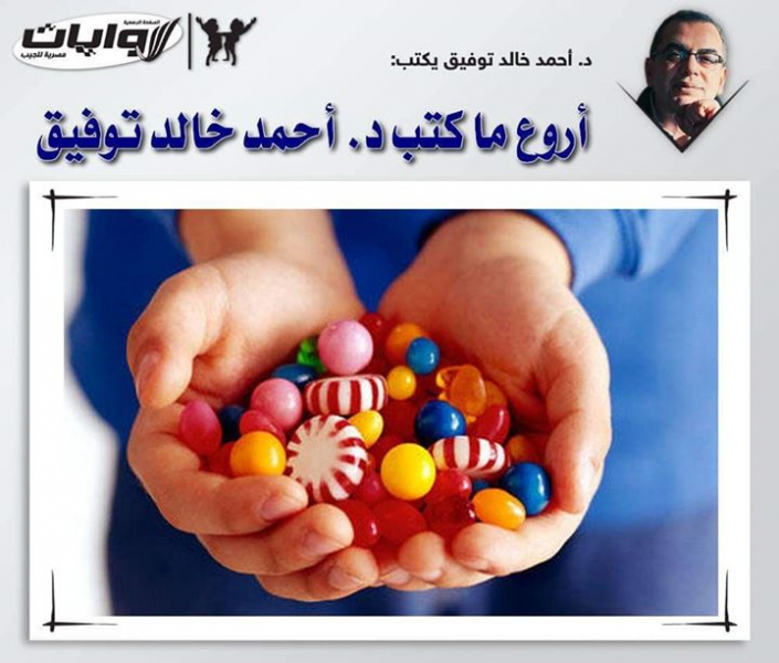 كوب من الشاي