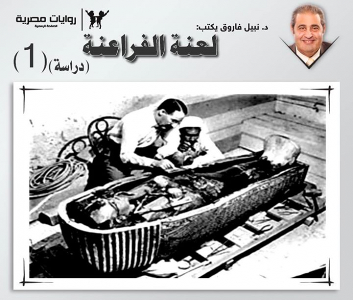 دراسات كوكتيل 2000 ـ د. نبيل فاروق