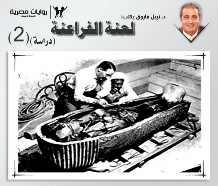 دراسات كوكتيل 2000 ـ د. نبيل فاروق