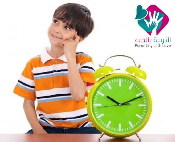 فن إدارة الوقت