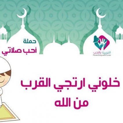 نحتاج للراحة لا أحد يعطينا الراحه إلا الذي يملك الراحة