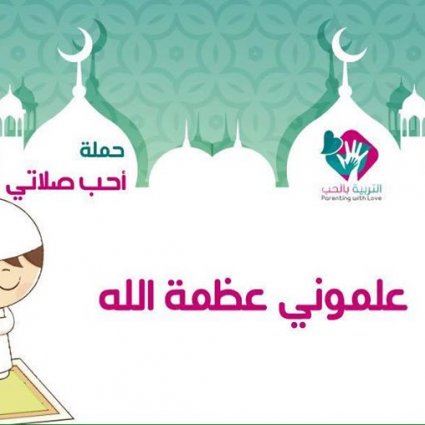 ما الفرق بين الخوف والخشية؟